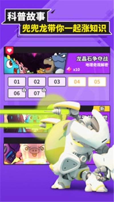 ������ͬ��ѧapp�ٷ���v3.3.6