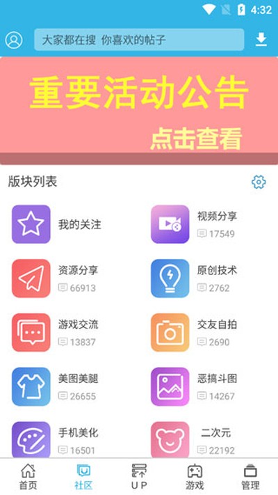 �������Ϸ��ȫ��Ѱ�v8.7.3