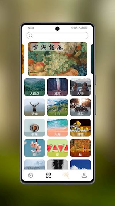 ͼ����ֽapp�ٷ���v0.0.14
