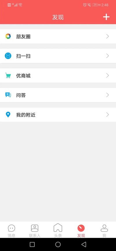 ����ͷ���������v1.9.61