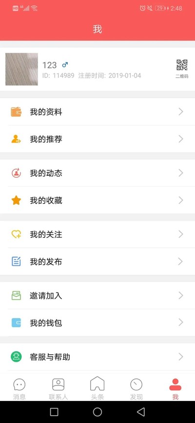 ����ͷ���������v1.9.61
