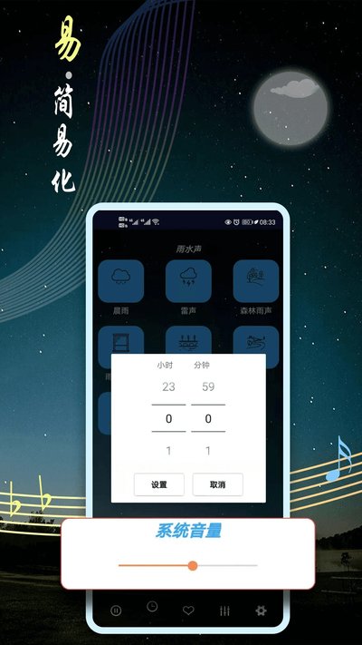 ˯������app�ٷ���v9.6