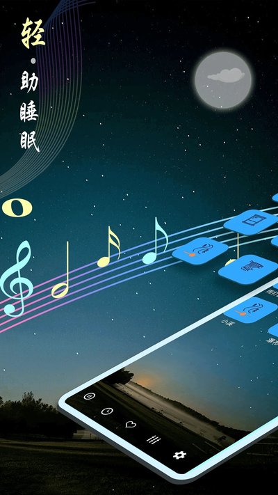 ˯������app�ٷ���v9.6