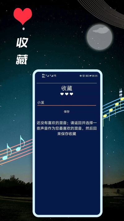 ˯������app�ٷ���v9.6