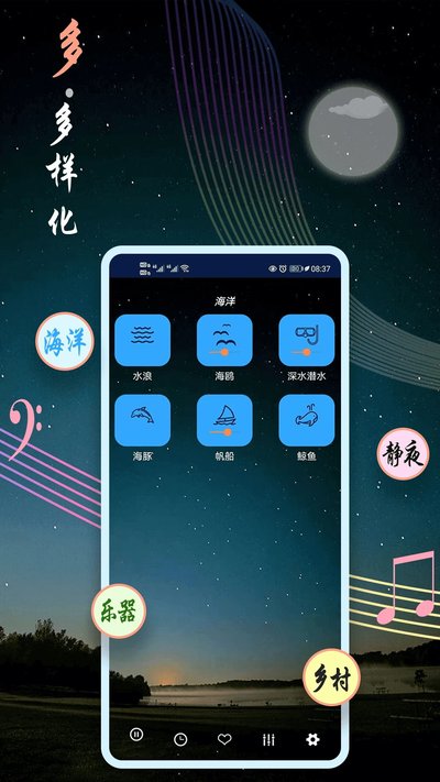 ˯������app�ٷ���v9.6