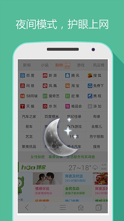 hao��ַ��ȫ��׿����������v5.2.6