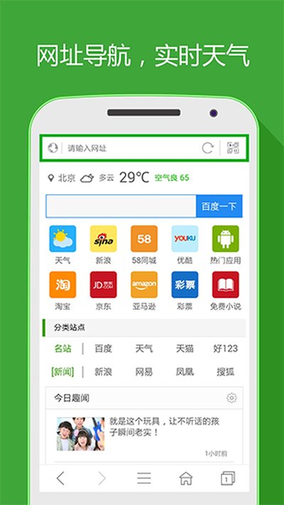 hao��ַ��ȫ��׿����������v5.2.6
