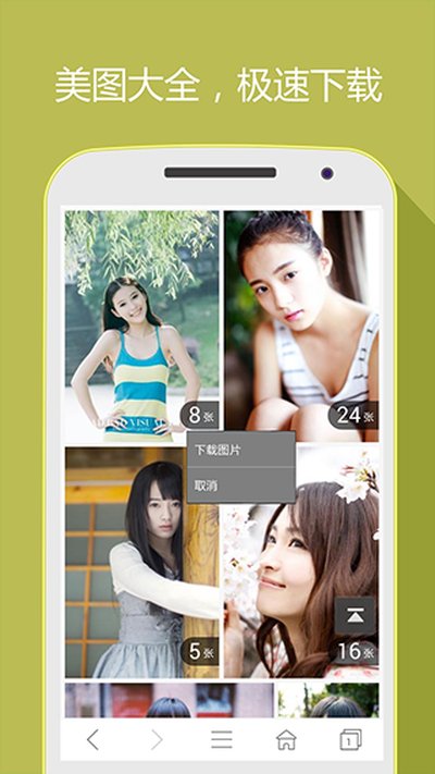 hao��ַ��ȫ��׿����������v5.2.6