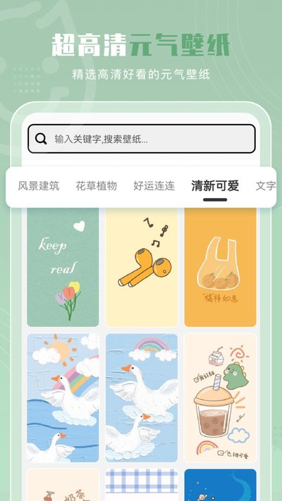 Ԫ��С����ٷ���׿��v8.1.7