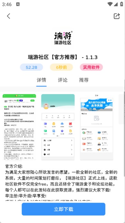 ���κ������°�����v1.2.3