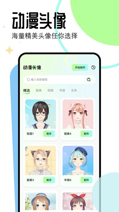 ������app�ٷ���v2.3.05
