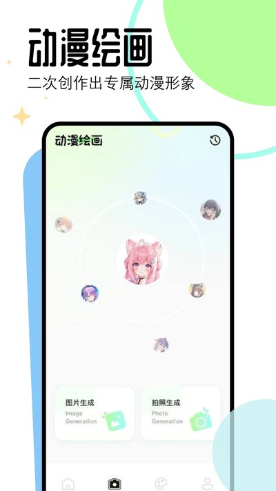 ������app�ٷ���v2.3.05