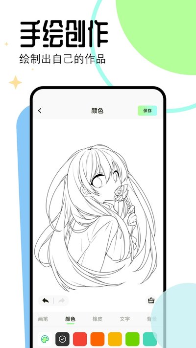������app�ٷ���v2.3.05