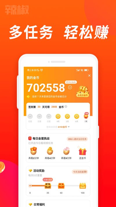 ��������Ƶapp�ٷ���v2.3.1