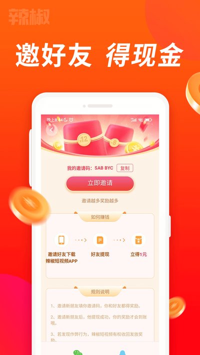 ��������Ƶapp�ٷ���v2.3.1