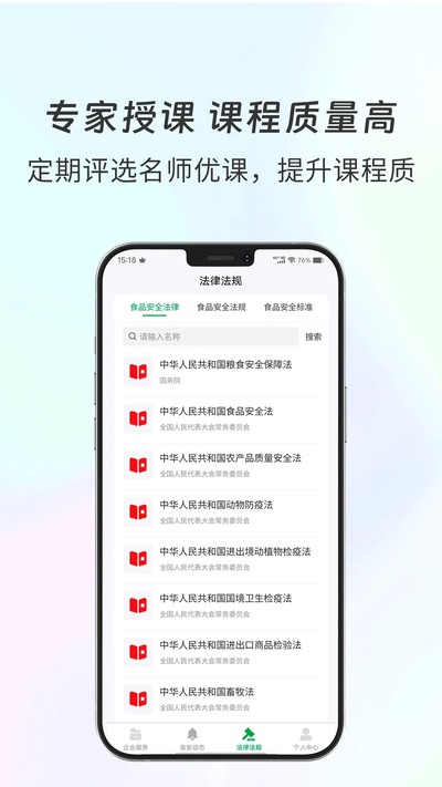 ʳ�����η����������v1.1.1