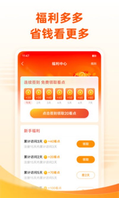 �׶�С˵�������app���عٷ���v7.4.1