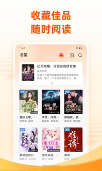 �׶�С˵�������app���عٷ���v7.4.1
