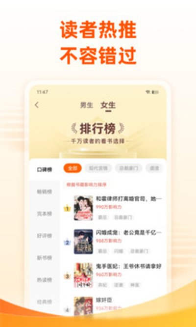 �׶�С˵�������app���عٷ���v7.4.1