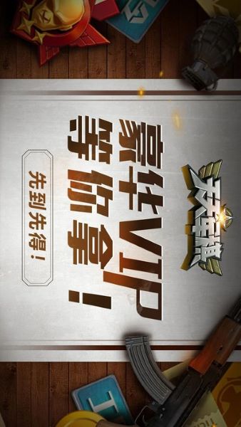 ��Ѷ�������app�ٷ���v1.43.2
