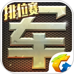 ��Ѷ�������app�ٷ���v1.43.2
