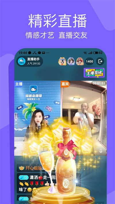 ��Ȥ��app�ٷ���v8.4.02