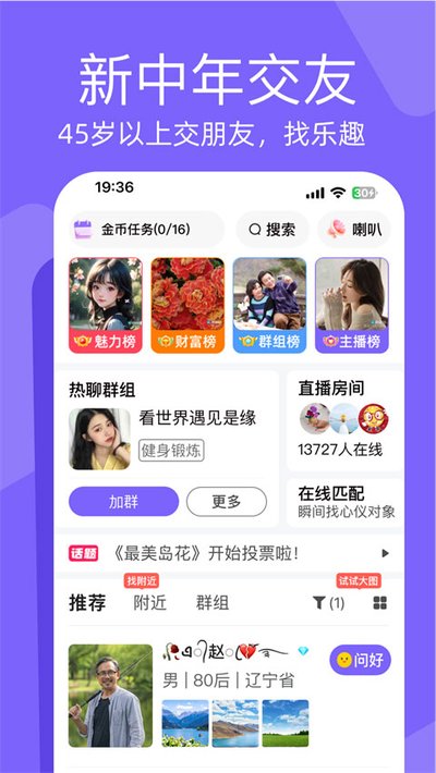 ��Ȥ��app�ٷ���v8.4.02