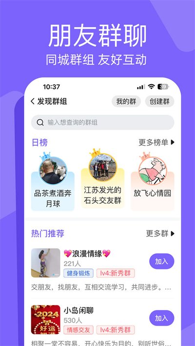 ��Ȥ��app�ٷ���v8.4.02