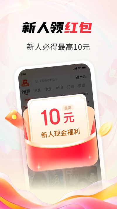 ����׷�����С˵�޹���������°汾v1.3.3