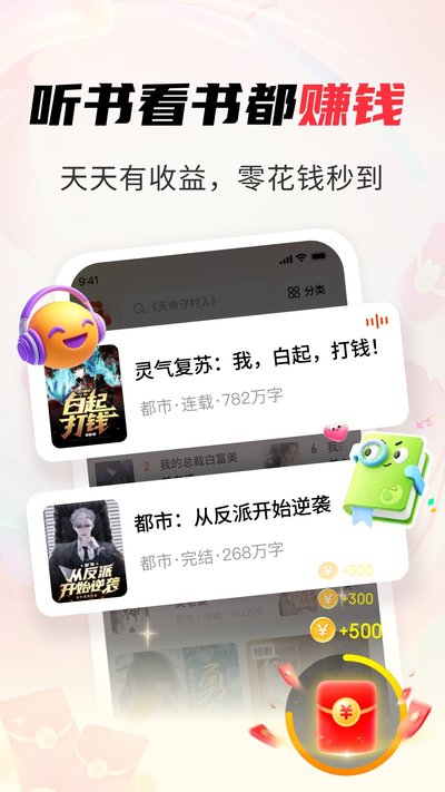 ����׷�����С˵�޹���������°汾v1.3.3