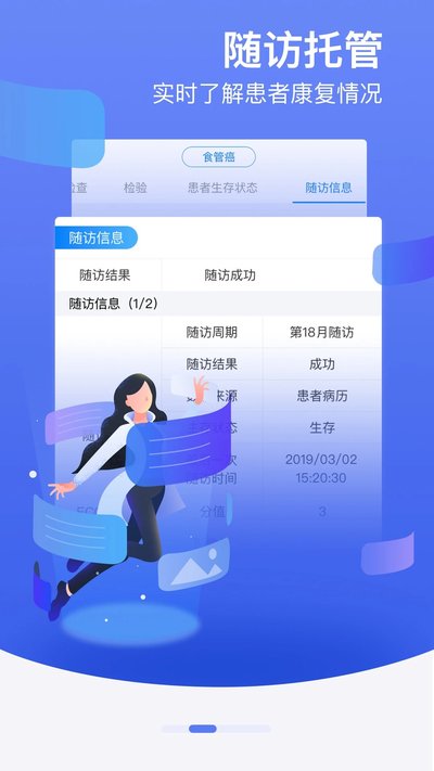 �ڿ�ҽ��app�ٷ���v9.4.19