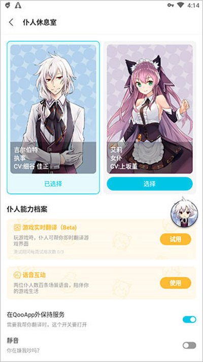 qooapp�����������°����İ�2025v9.3.0