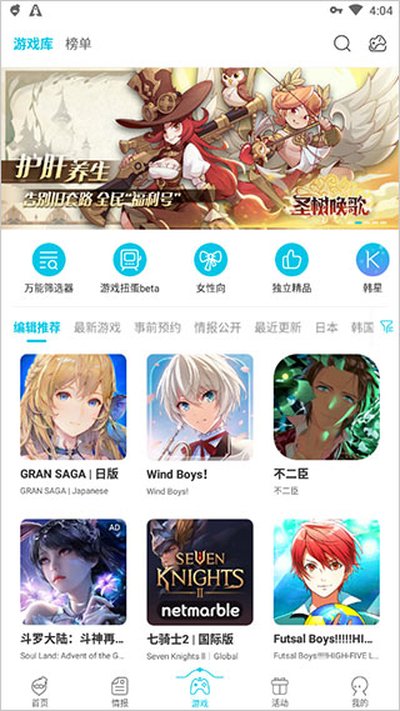 qooapp�����������°����İ�2025v9.3.0