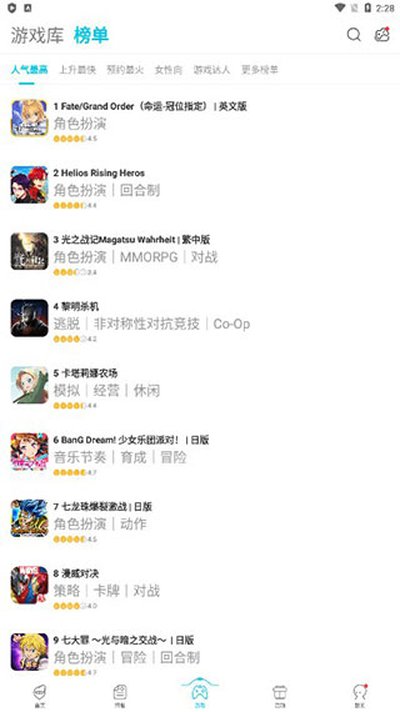 qooapp�����������°����İ�2025v9.3.0