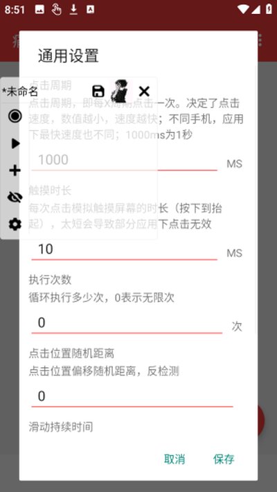 ʹ��������Ѱ�׿��v2.0.12.30