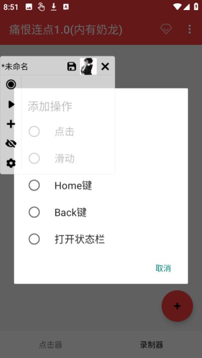 ʹ��������Ѱ�׿��v2.0.12.30