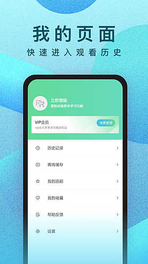 ������Ƶ�ٷ��������氲װv3.3