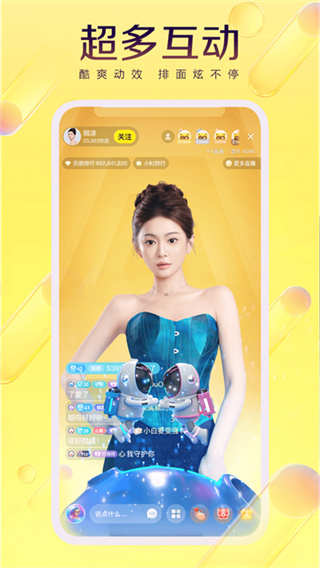yy������׿��ٷ�����������°�v8.66.1 �ٷ���