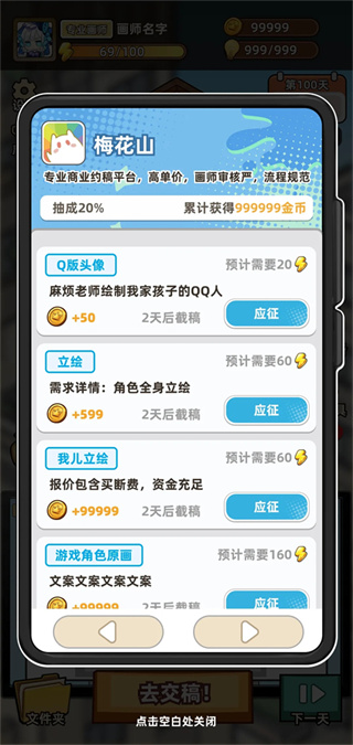 С����ģ��2����mod�˵�ȫ����������v0.6.2