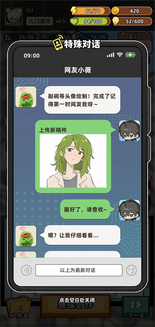 С����ģ��2����mod�˵�ȫ����������v0.6.2