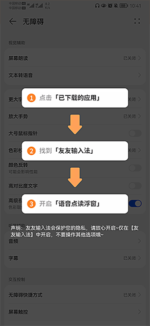 �������뷨����v1.3.9