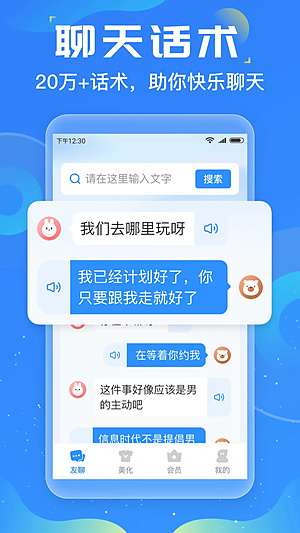 �������뷨����v1.3.9