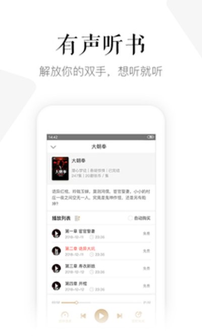 ĥ���Ķ�app�ٷ���v3.3.8.0315
