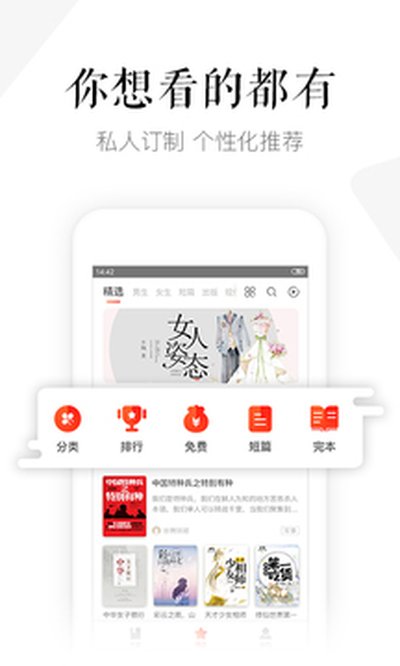 ĥ���Ķ�app�ٷ���v3.3.8.0315