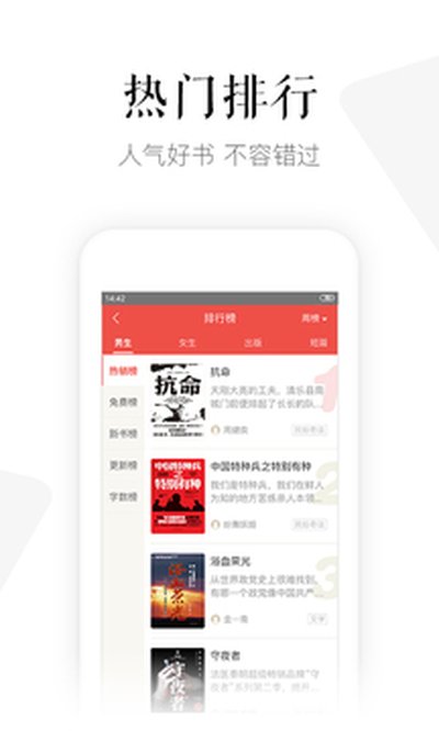 ĥ���Ķ�app�ٷ���v3.3.8.0315