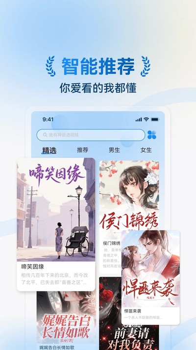 ��˼С˵app����v1.0.15