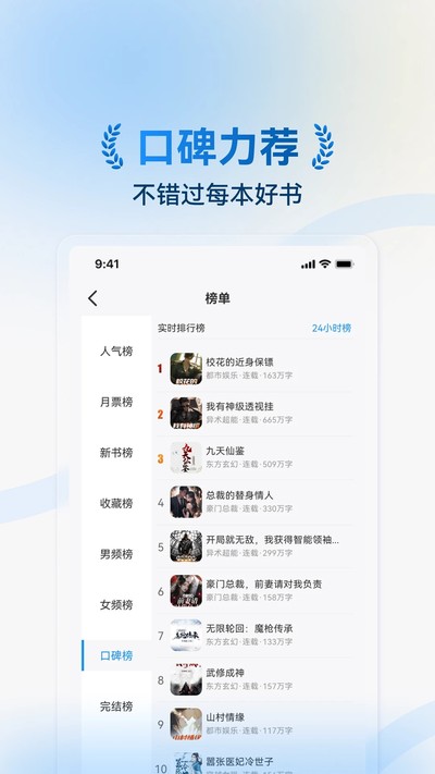 ��˼С˵app����v1.0.15