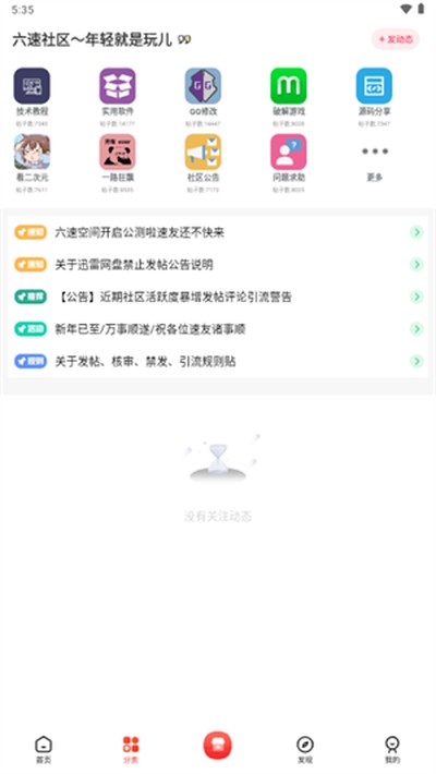 ����������׿��������v2.2.12