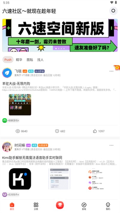 ����������׿��������v2.2.12
