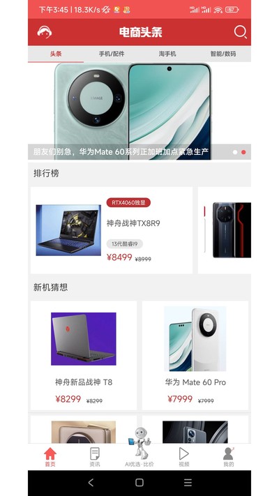����ͷ���ٷ�������v4.80